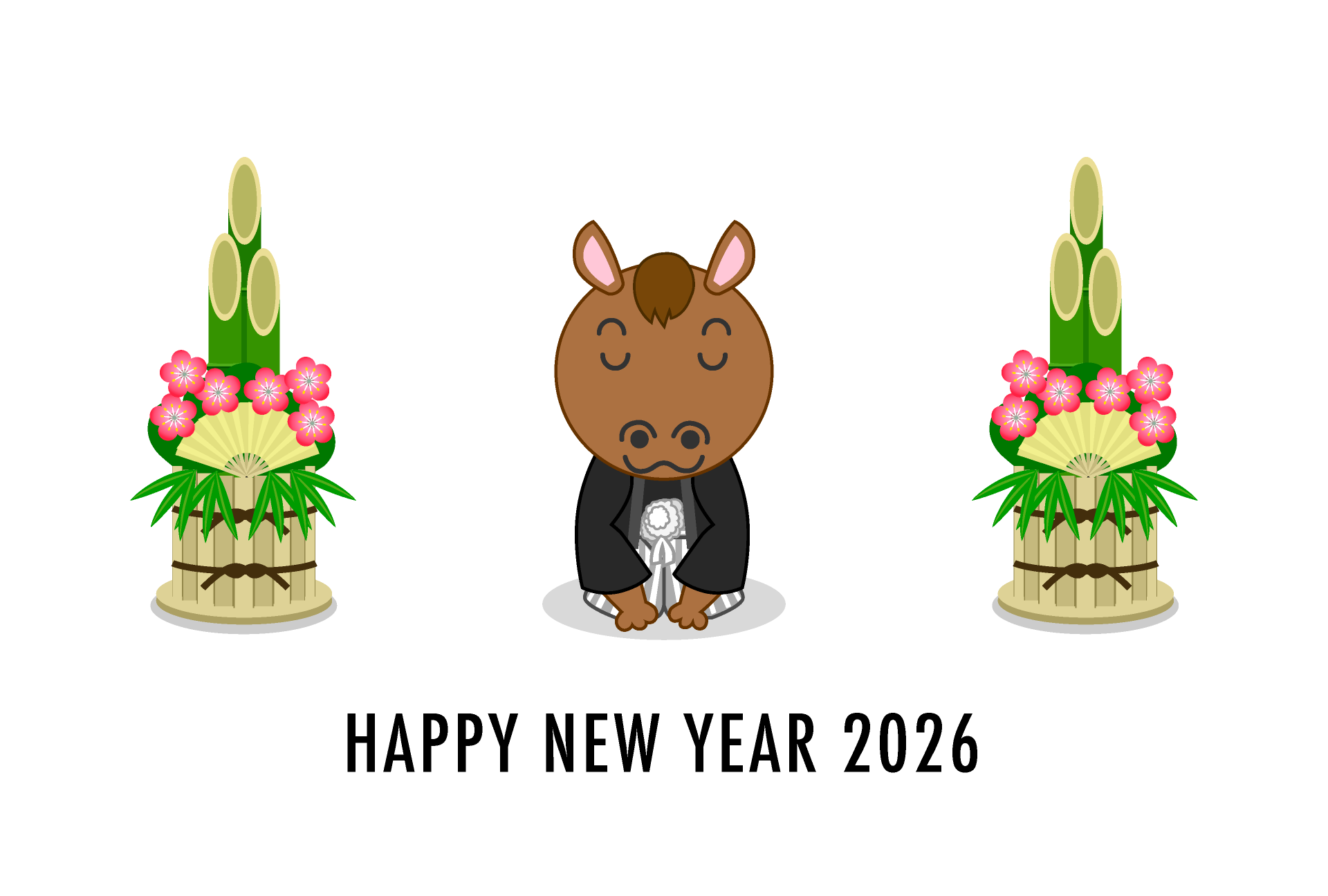 2026 新年のあいさつ